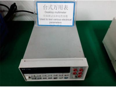 臺(tái)式萬(wàn)用表